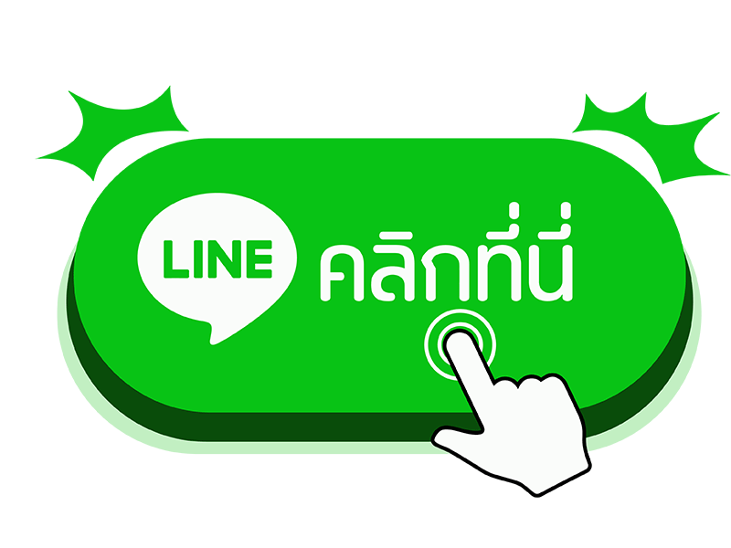 ปุ่ม LINE คลิกที่นี่ เพิ่มเพื่อน AUTOBG168 สมัครสมาชิกคาสิโนออนไลน์ สล็อต บาคาร่า ติดต่อแอดมินผ่านไลน์ autobg168